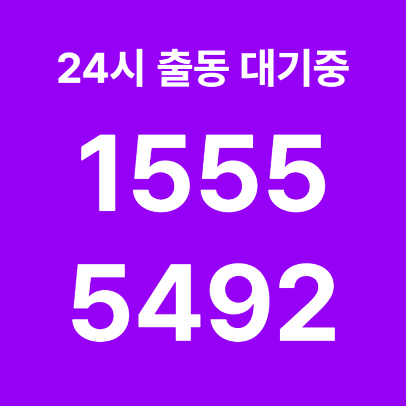 가양동싱크대막힘