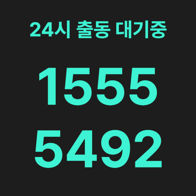 가양동변기막힘