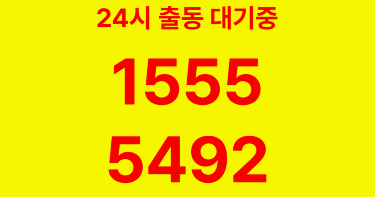 가양동하수구막힘